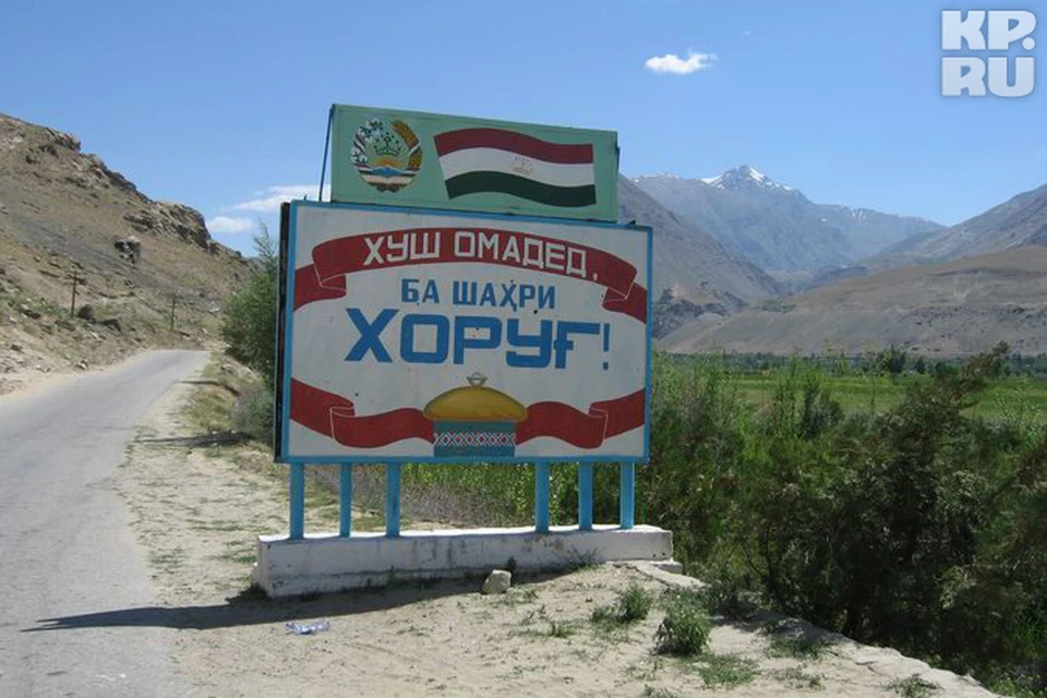 Памирская мафия была связана с наркобаронами из Кыргызстана?