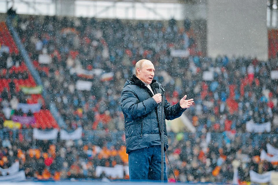 Владимир Путин на митинге «Защитим страну!». 23 февраля. Москва. Спорткомплекс «Лужники».