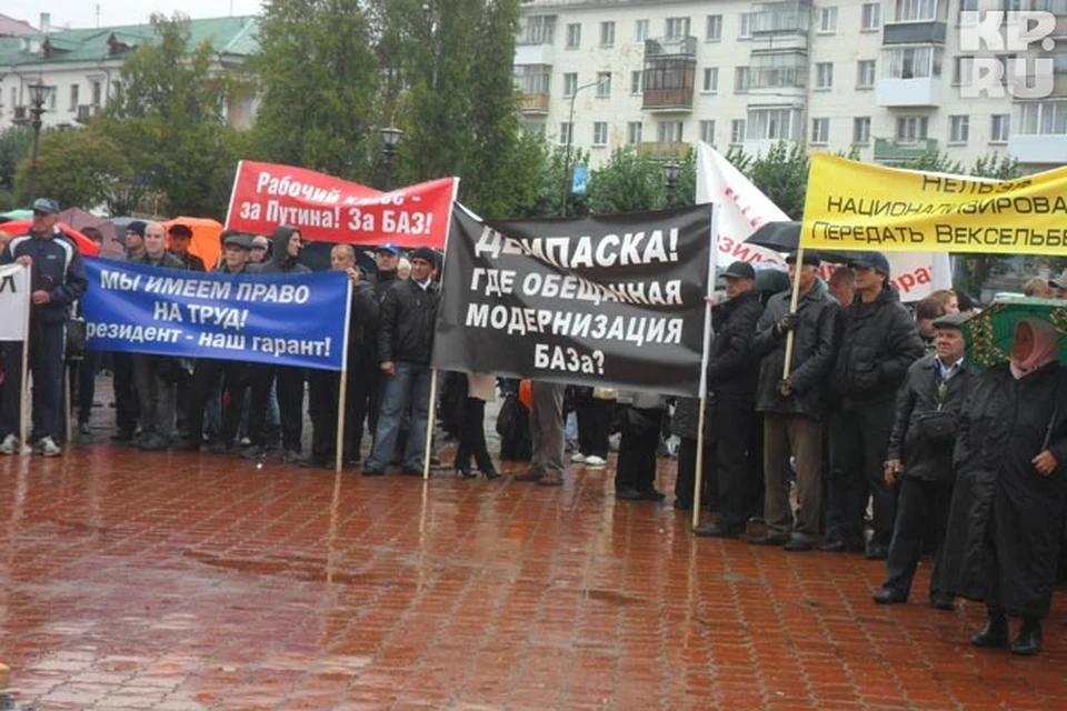 Рабочие завода, бывшие и настоящие, собрались в 10:30 на центральной площади Краснотурьинска.