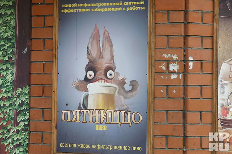 Тебя заберет пятниццо картинка