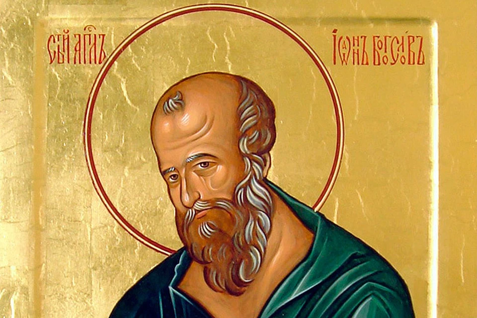 Иоанн Богослов - изображение на иконе