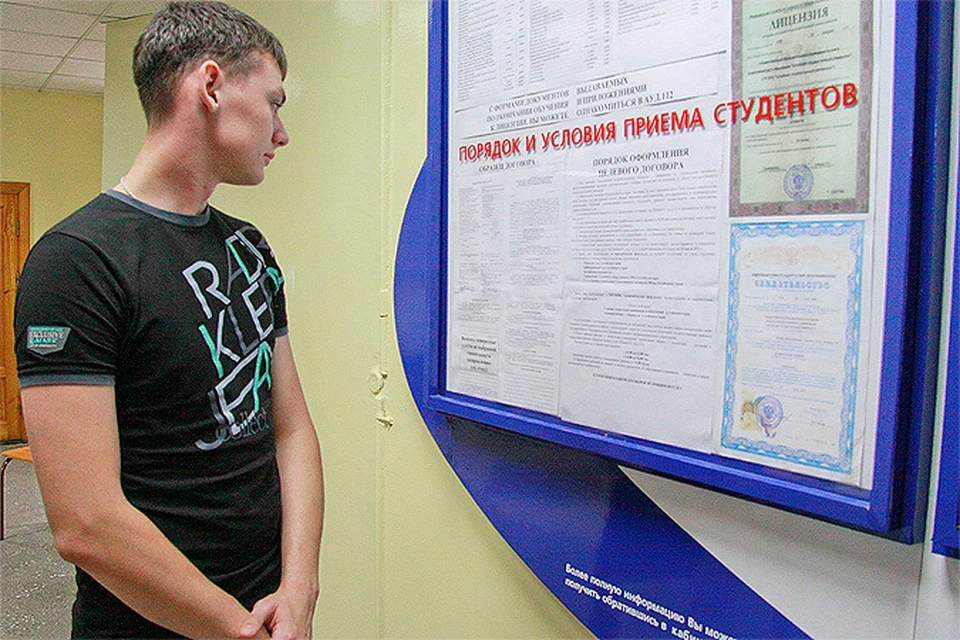 Российские студенты рассказали, какие вузы скоро закроют