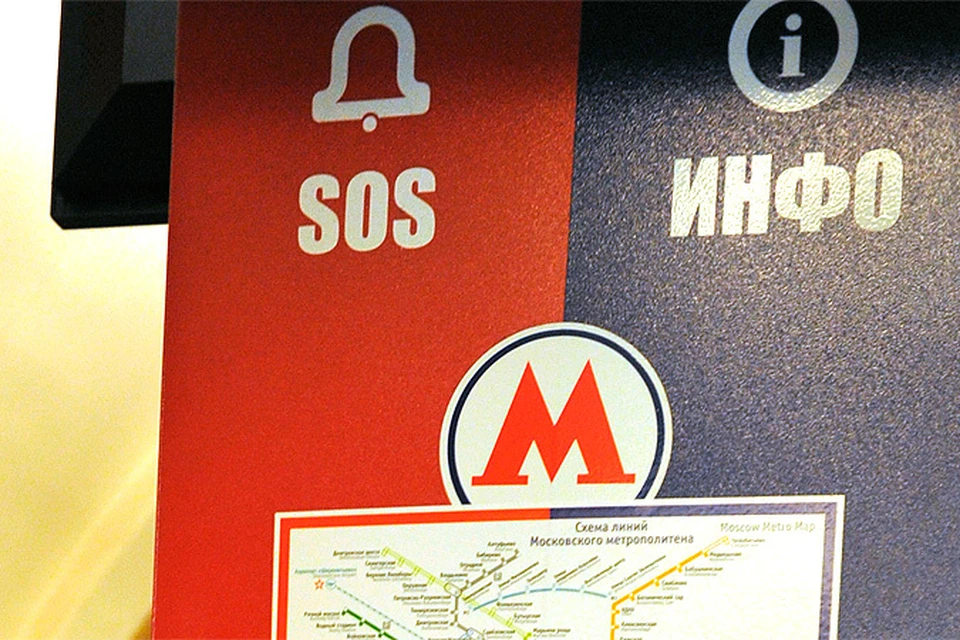 В московском метро хулиганы избили супружескую чету