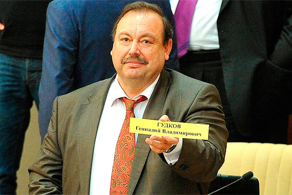 Последнее заседание Геннадия Гудкова в качестве депутата Госдумы. 14 сентября 2012 г.