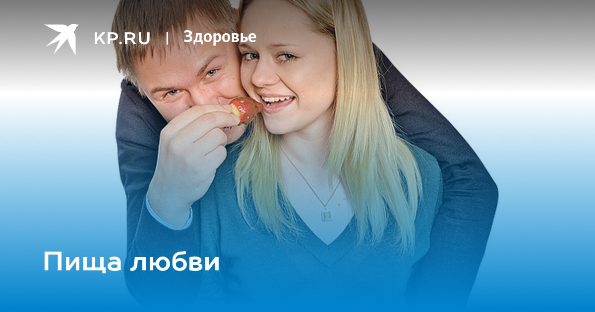 Закусывайте банан анисом: диетолог рассказал, какая еда сделает секс горячим