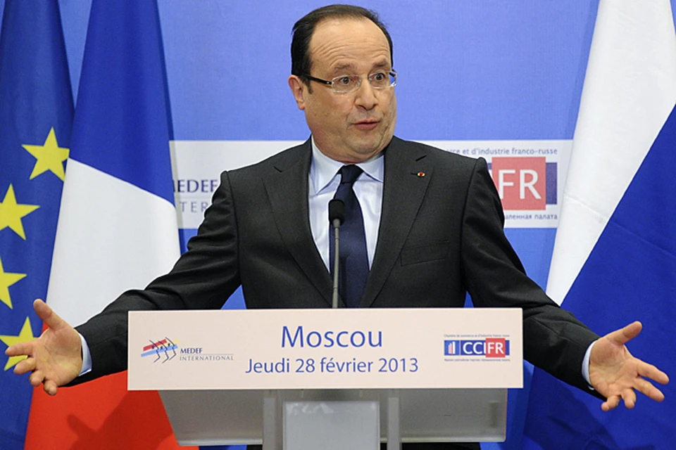 Франсуа Олланд стал самым непопулярным президентом Франции