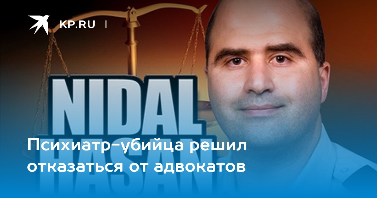 клиника для душевнобольных. либерал карикатура. фильм про испанского убийцу. квест психбольница новокузнецк. психиатрическая больница таллинн.