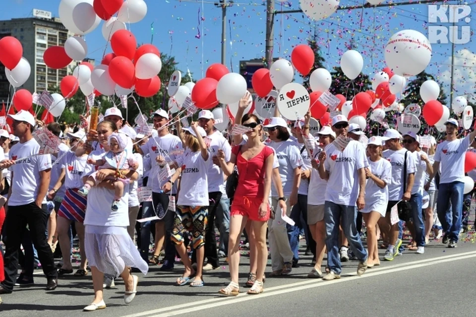 День города пермь. Пермь празднование дня города. День России день Перми. 12 Июня праздник города Перми. С днем России и днем города Пермь.