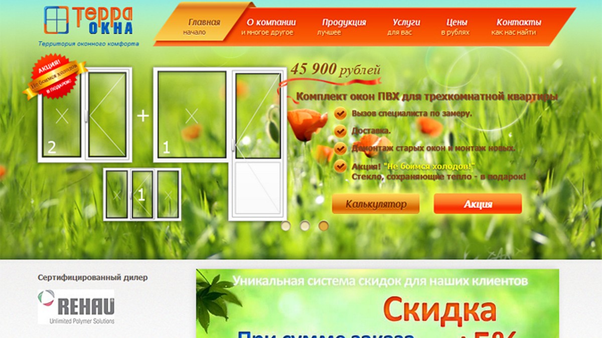 Window Изображения – скачать бесплатно на Freepik