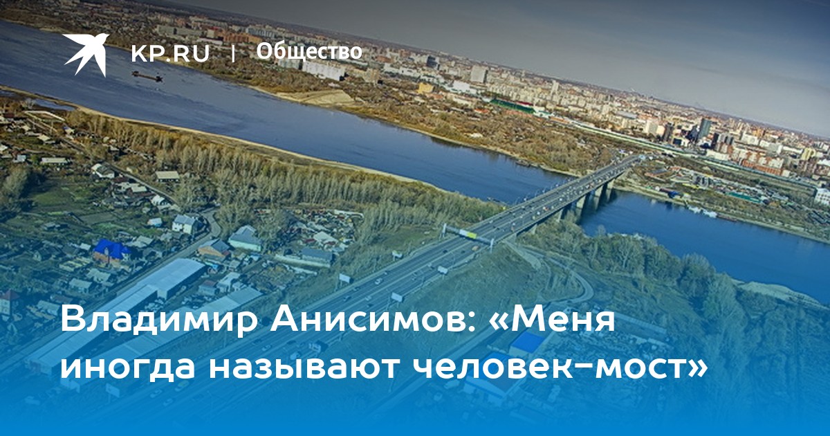 В каком году построили димитровский мост