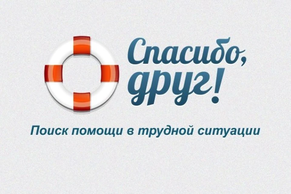 Социальную сеть для взаимопомощи создали в Ижевске