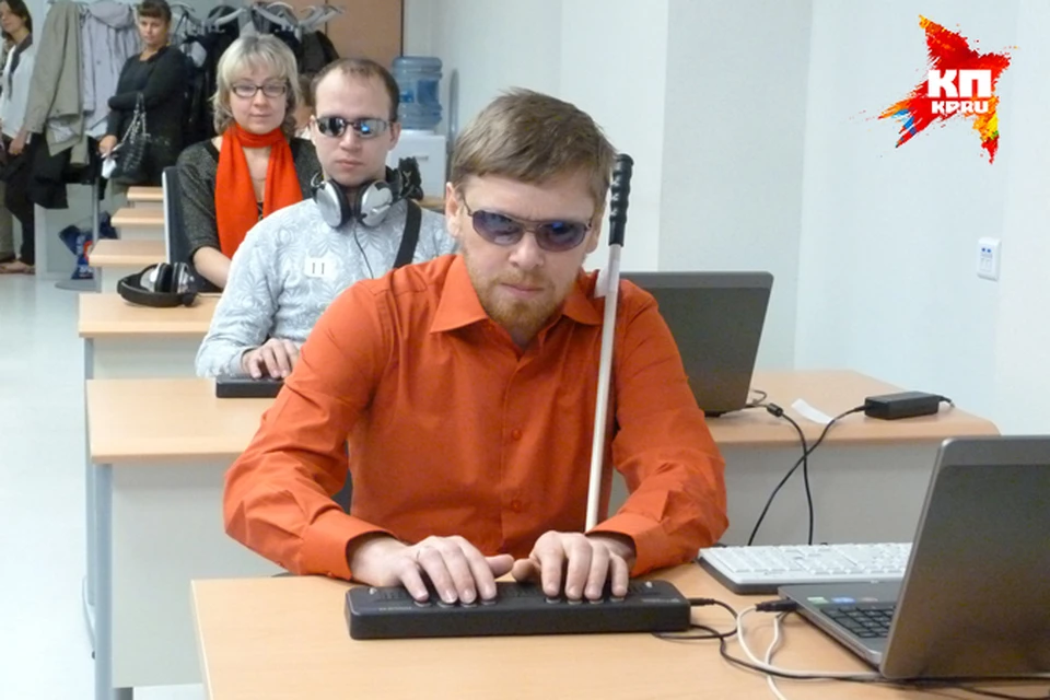Инвалиды по зрению организации. Компьютер для слепых. Слепые в вузах. Инвалиды по зрению. Инвалиды с нарушением зрения.