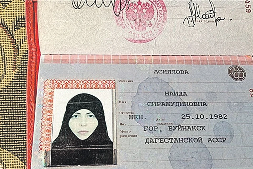 Сначала в интернете появился паспорт с фото Наиды в хиджабе.