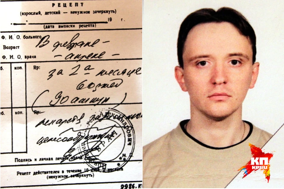 В последнее время Михаил Волков (на фото) принимал слишком много Реланиума, выписанных убитым врачом Сергеем Пономаревым