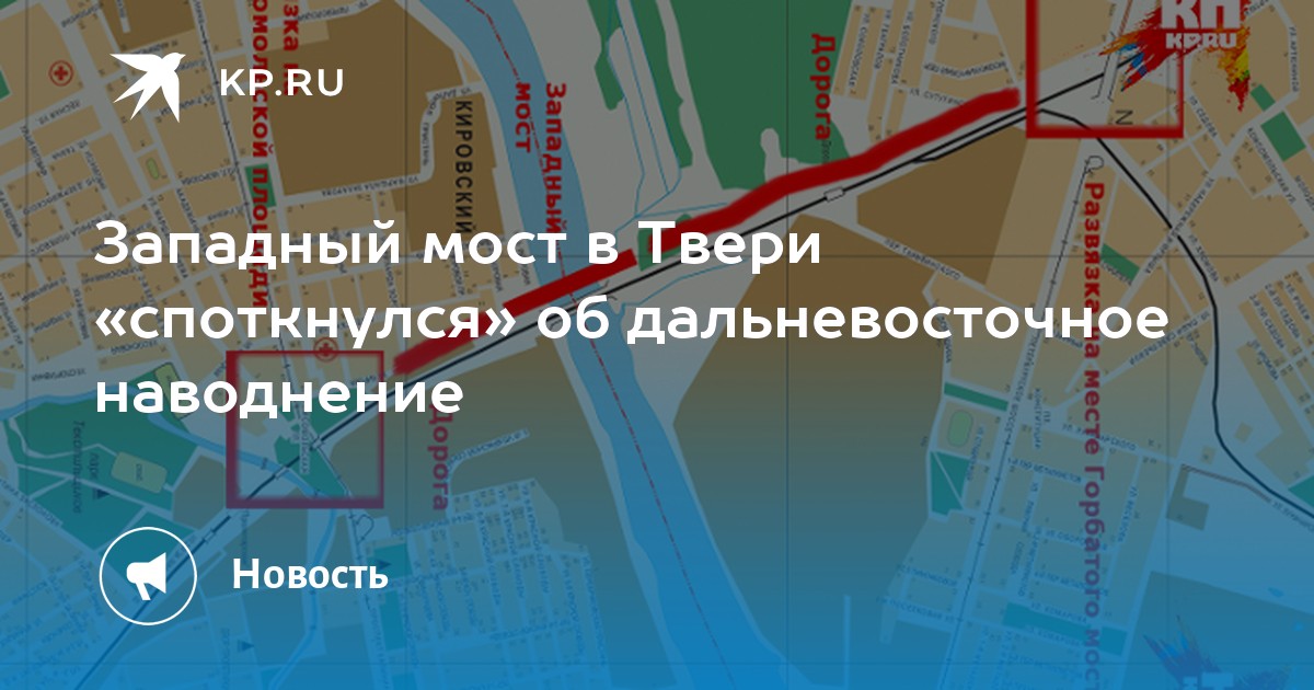 План строительства западного моста в твери карта