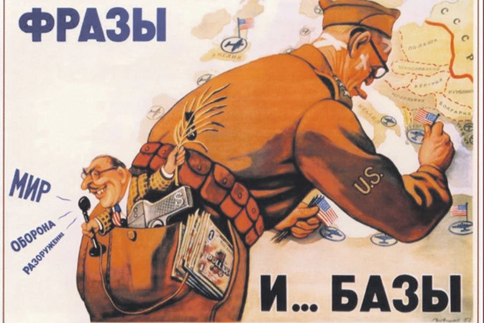 Плакат: В. ГОВОРКОВ. 1952 г.