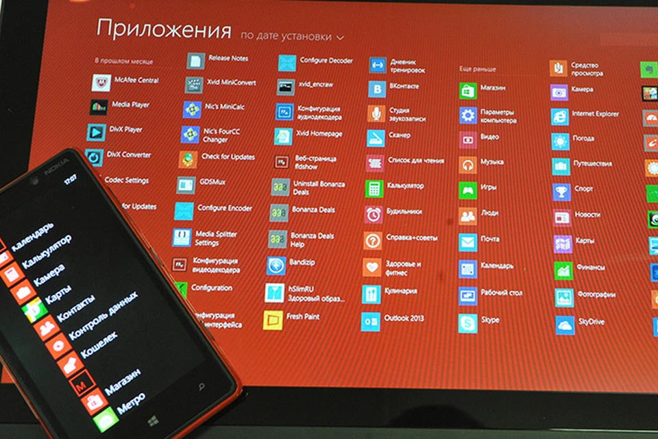 Как вернуть кнопку Пуск в Windows 8