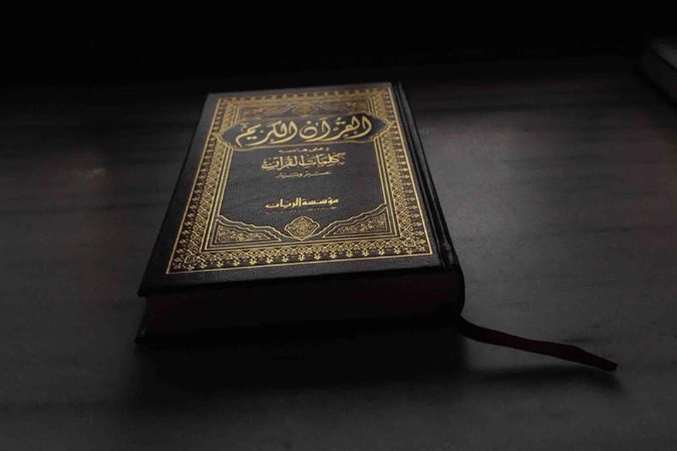 Перевод Корана на русский язык защитили в суде