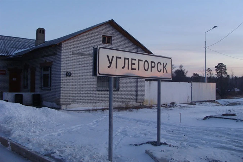 Углегорск амурская область. Углеггорск посёлок Углегорск Амурская область. Циолковский Углегорск Амурская область. Углегорск Амурская область фото. Углегорск Амурская область школа.