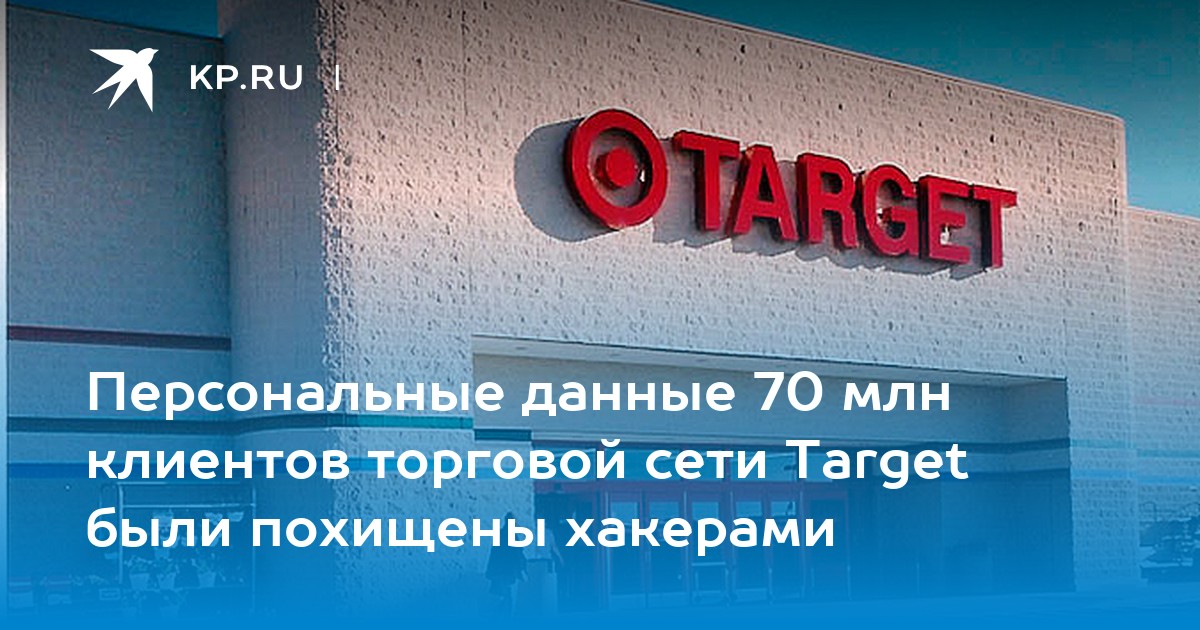 Адрес представителя. Хакеры украли личные данные 4,5 млн клиентов Air India.