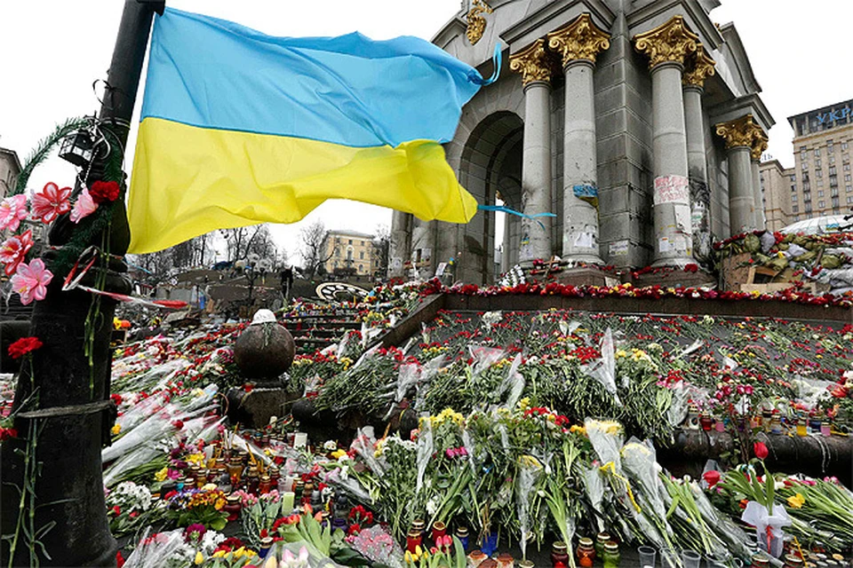 В эти дни Киев скорбит по погибшим в ходе вооруженной борьбы против власти Януковича