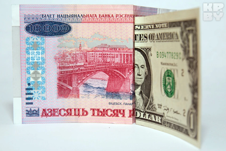 Валюта в банках белоруссии. Белорусский рубль. Белорусский рубль к рублю. 25 Белорусских рублей. Как выглядит 100 белорусских рублей в 2021 году.