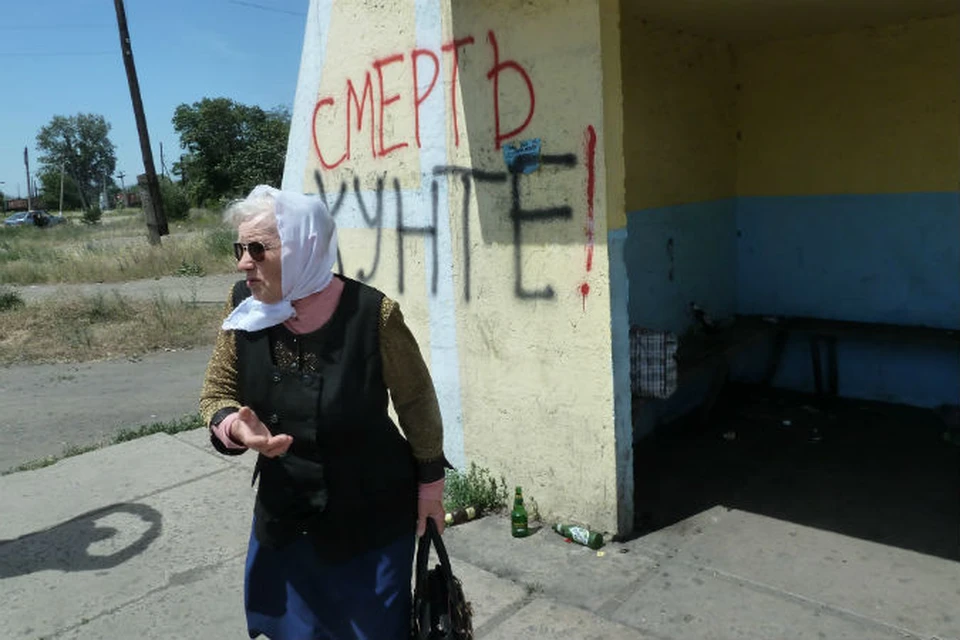 В городах и весях Луганщины ждут агрессора
