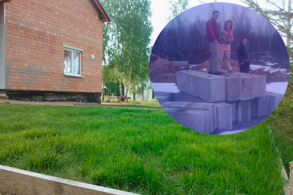 Сейчас у дома Богдановичей вовсю зеленеет газон, а несколько лет назад семья только привезла сюда блоки для будущего фундамента.