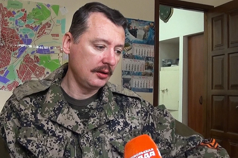 В Донецкой народной республике вводят военное положение