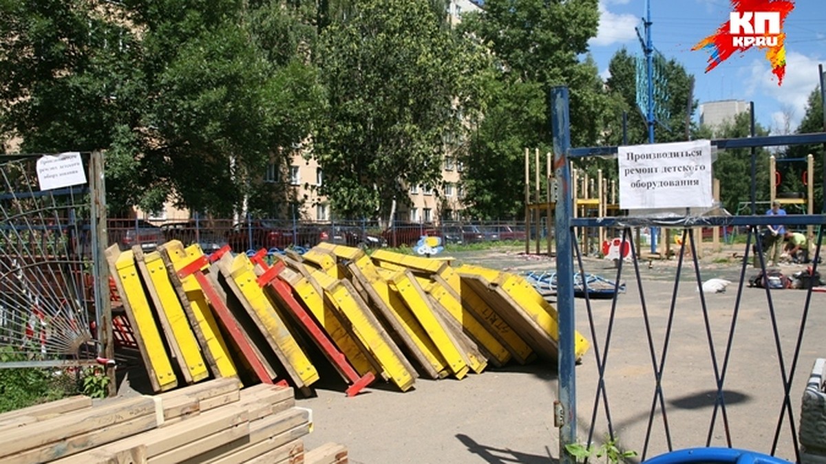 В Ижевске сносят детскую площадку, подаренную фондом Натальи Водяновой -  KP.RU