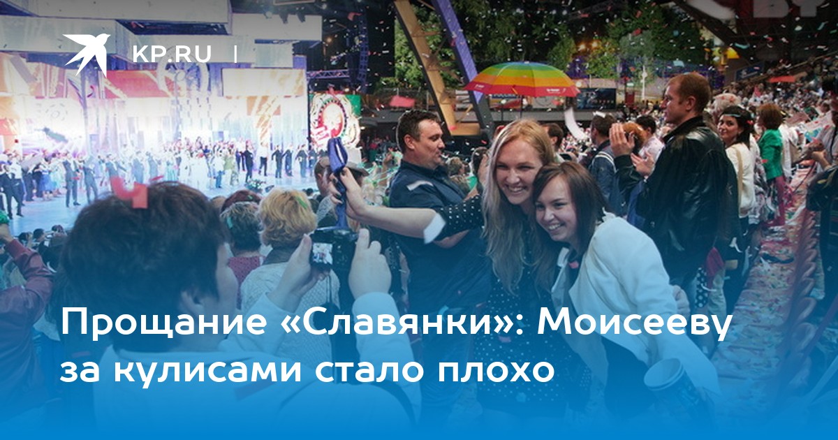 Миллионная путевка