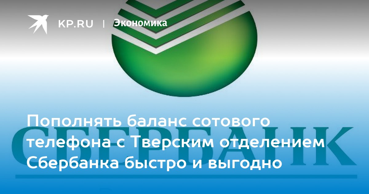 Сбербанк быстро. Среднерусский Сбербанк. Среднерусский банк Сбербанка. Особенный банк Сбербанк. Среднерусский банк Сбербанка России офис.