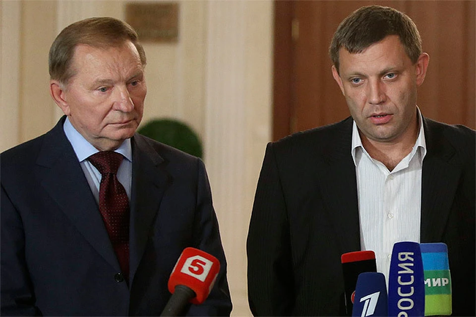 Экс-президент Украины Леонид Кучма и премьер-министр ДНР Александр Захарченко отвечают на вопросы журналистов в Минске