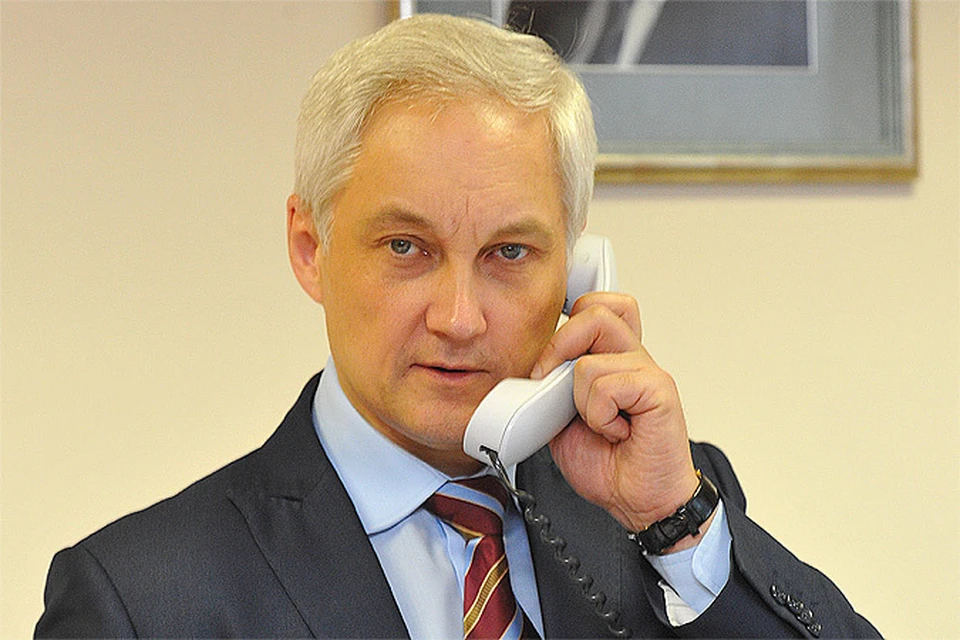 Помощник президента по экономическим вопросам Андрей Белоусов