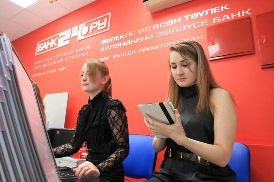 30 сентября клиенты Банка24, у которого Центробанк отозвал лицензию, начали возвращать свои вклады. Фото: www.bashinform.ru 675