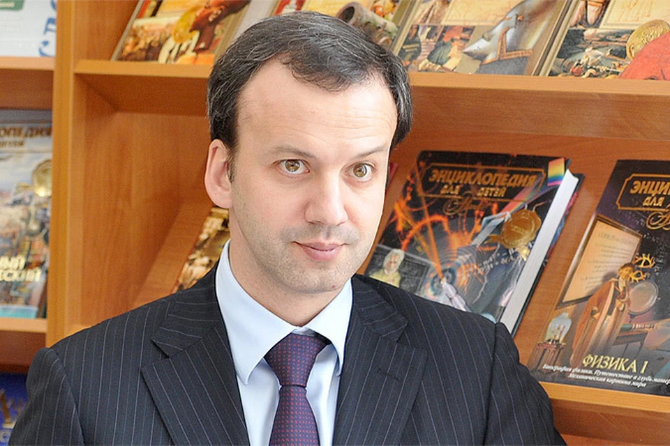 Аркадий Дворкович.