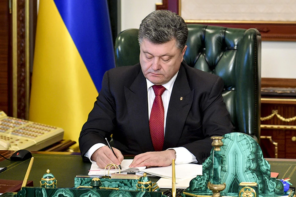 Порошенко в новом законе обозначил особый статус Донбасса