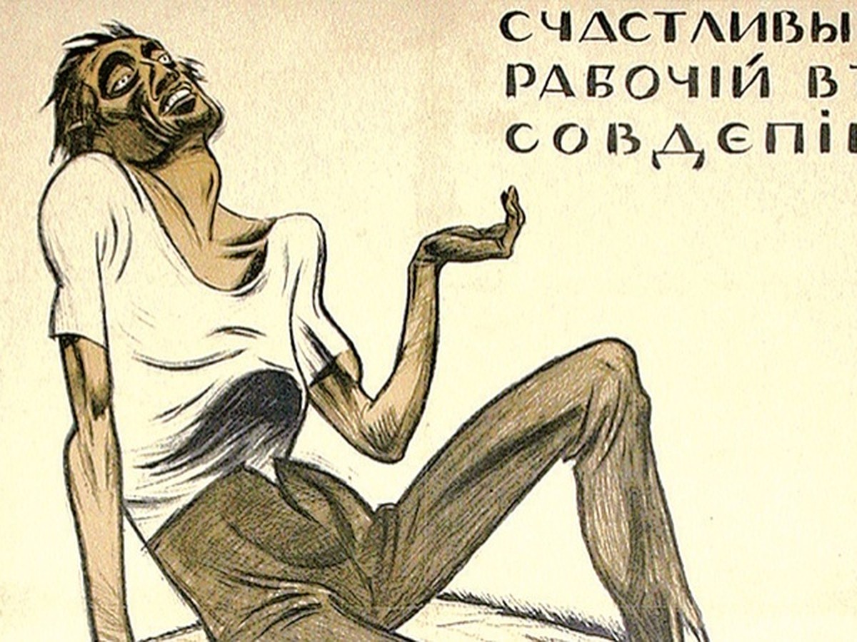 Русский агитплакат начала и середины ХХ века. Часть 2 (100 плакатов)