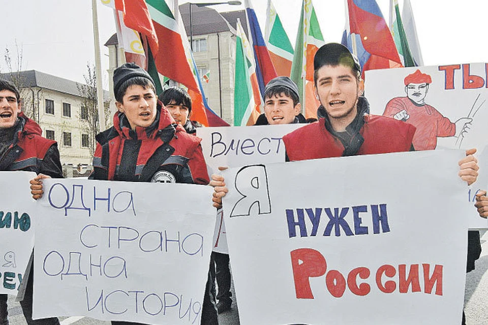 Самый обычный сегодня «чеченский марш» в Грозном. Попробуйте найти тут призывы вроде «Чечня - для чеченцев». Наоборот - только вместе с Россией.