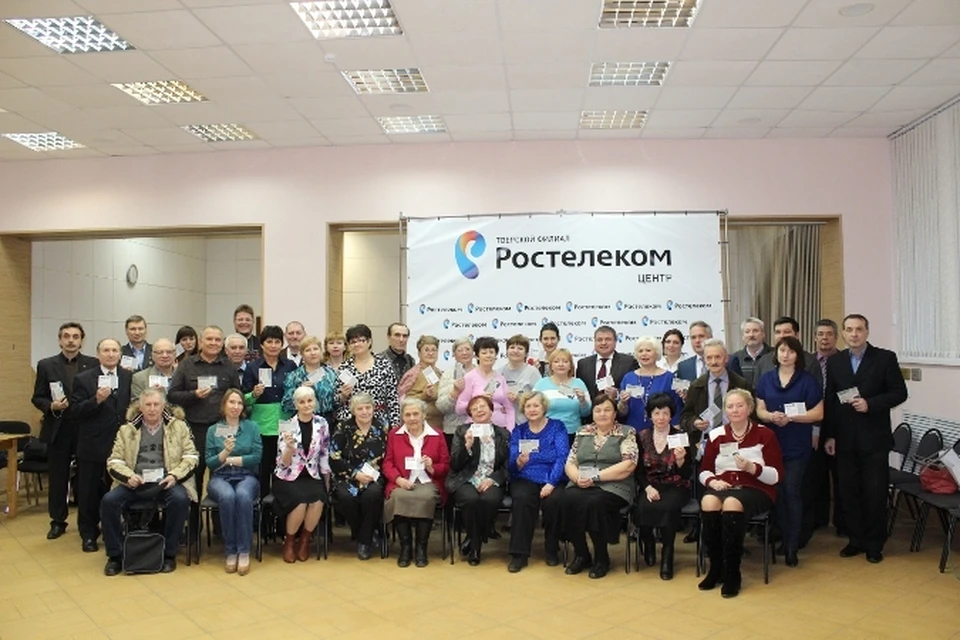 В "Ростелекоме" прошло торжественное мероприятие.