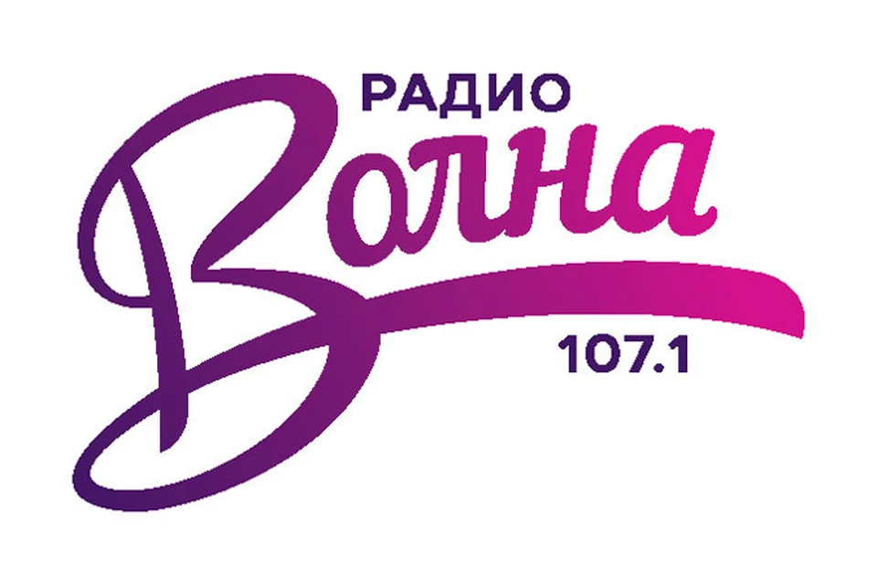 В Таллине начала свое вещание новая русскоязычная музыкальная радиостанция «Волна». Фото: с сайта radiovolna.ee