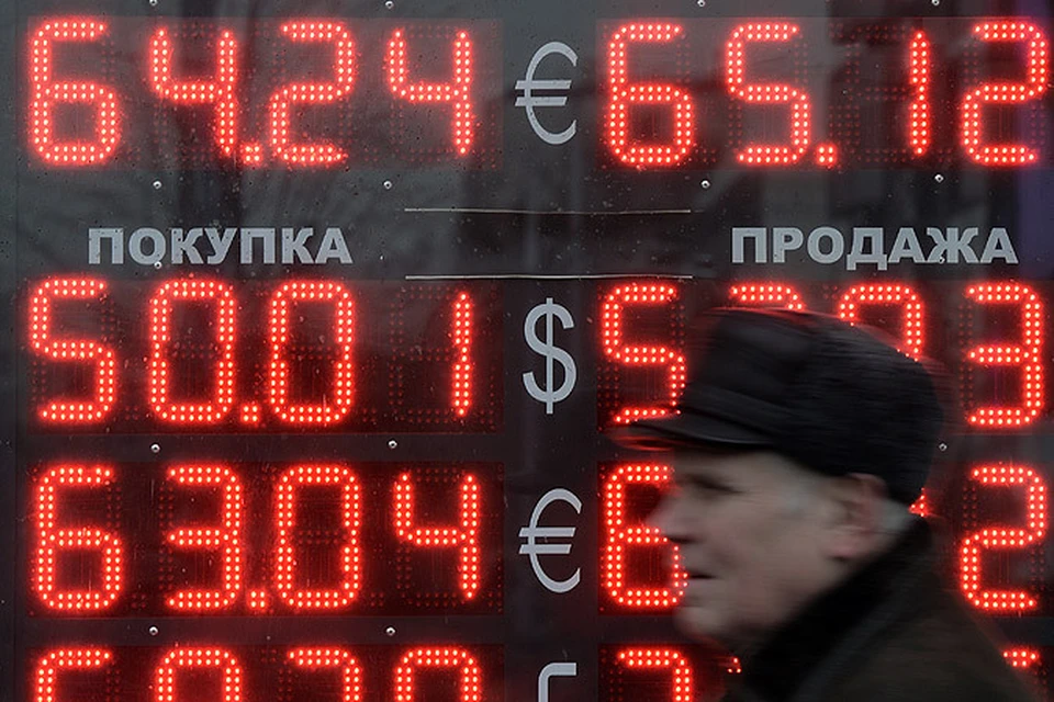Утренние торги на Московской бирже во вторник открылись ростом рубля. А к вечеру евро и доллар пошли в наступление, и доллар установил новый рекорд в 54 рубля.