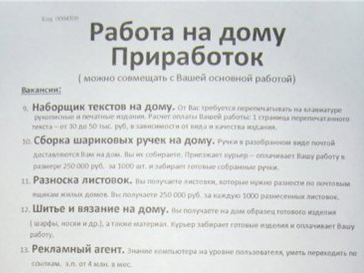 Гродно атакуют мошенники с российскими телефонными номерами - KP.RU