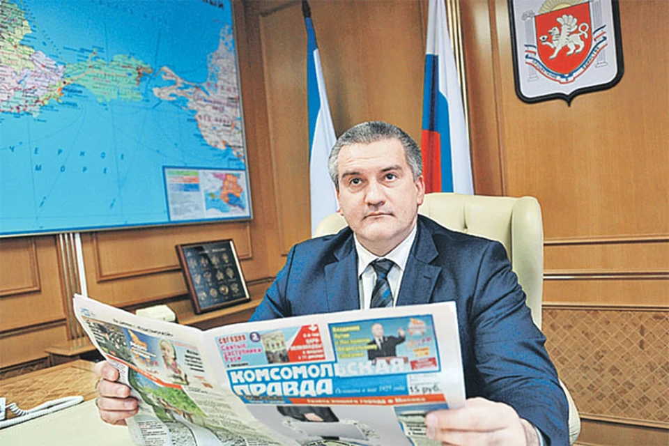 На столе в рабочем кабинете главы Крыма есть и «Комсомолка».