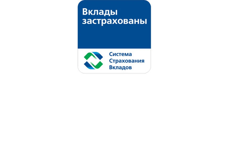 В каких банках страхование вкладов. Вклады застрахованы логотип. Система страхования вкладов. АСВ вклады застрахованы. Система страхования вкладов логотип.