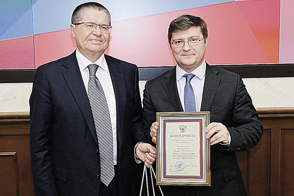 Министр Алексей Улюкаев (слева) вручил журналисту «КП» Валерию Рукобратскому благодарность от своего ведомства.
