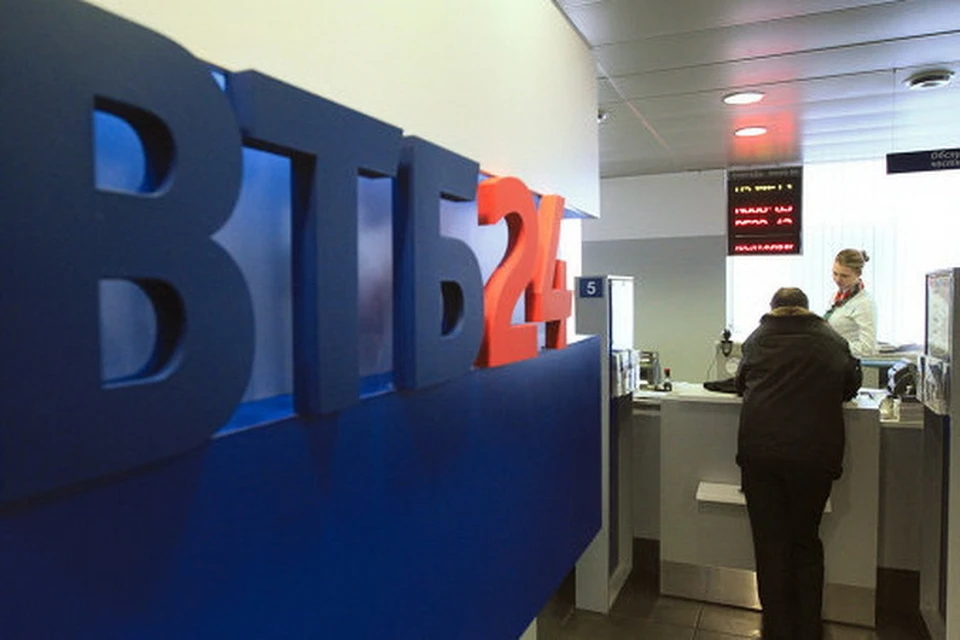 В самом ВТБ24 слухи развеяли полностью: никто не собирается закрывать ни один из офисов банка в Новосибирске. Фото: с сайта abn.info