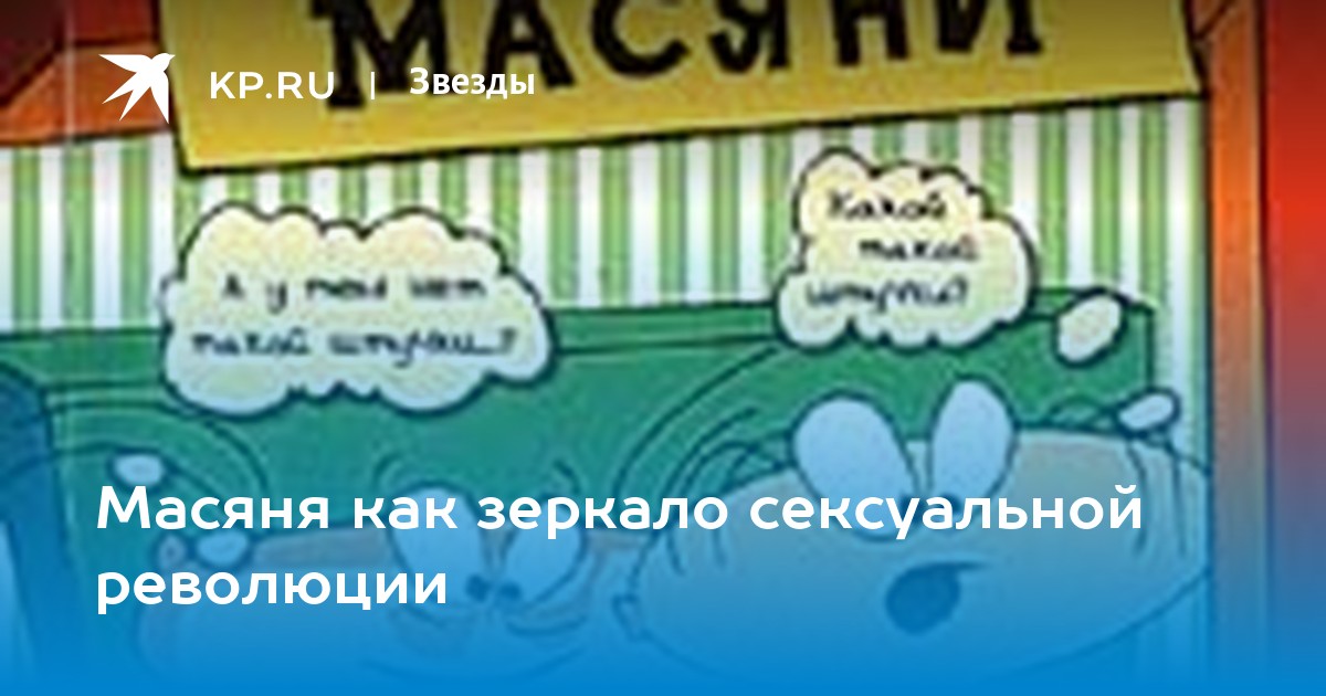 В новой серии Масяня и Хрюндель сходят с ума на карантине