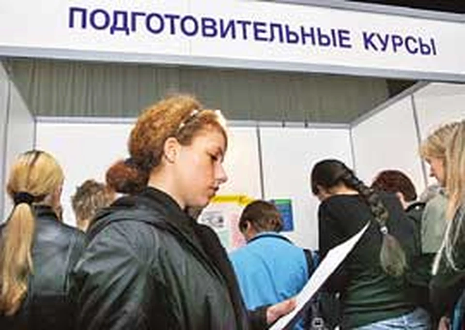 Большинство институтов предпочитает готовить «своего» студента за год-два до поступления.