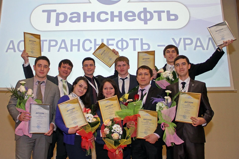 Победители первого тура XIII научно-технической конференции молодежи АО «Транснефть-Урал».